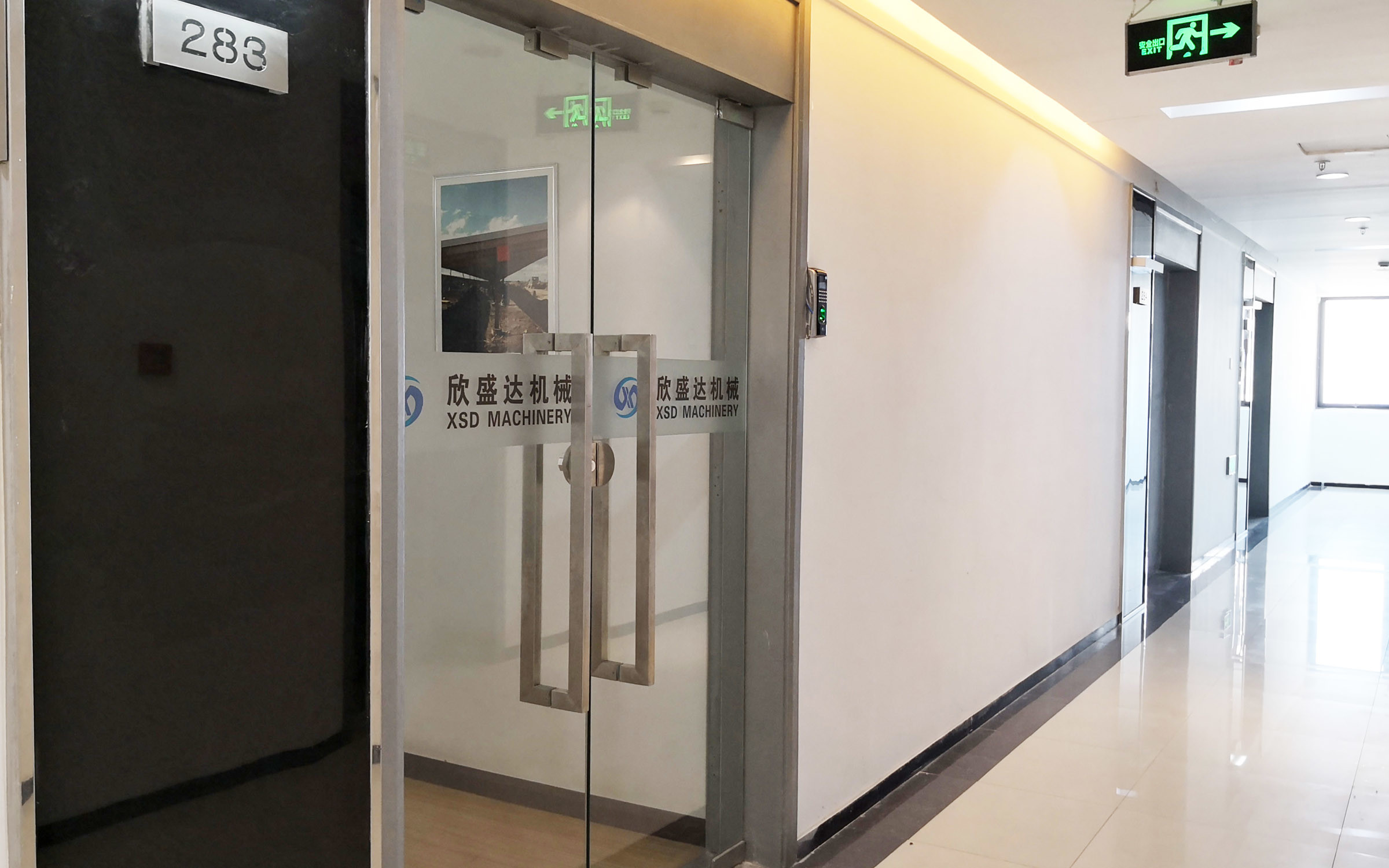 China Zhengzhou XSD Machinery Co., Ltd. company profile